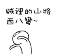 2014兔斯基系列的微信表情图片搞笑的微信表情大全腾牛个性网