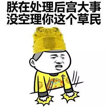 表情包可爱萌卡通动漫gif纯文字污金馆长堆糖,美好生活研究所