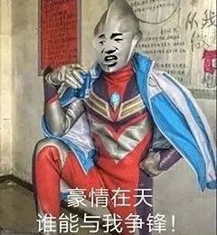 如果去泰国旅游,遇见泰王,究竟是跪还是不跪呢