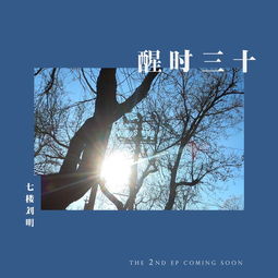 当社会越来越现实,你是否仍有勇气鲜衣怒马做少年