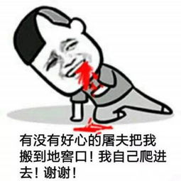 第五人格心理学分析屠夫为什么越来越少