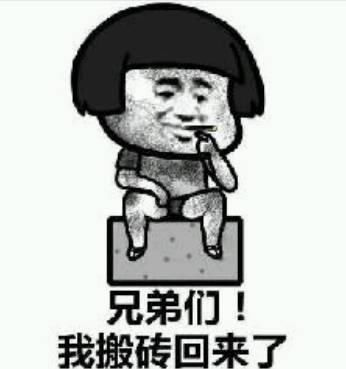 起床图片搞笑表情图片表情包