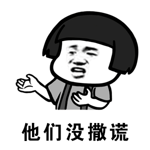 都说我太胖满身都是脂肪图片都说我太胖表情包下载乐游网游戏下载