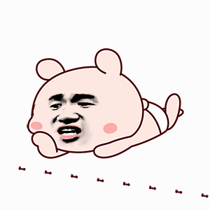 斗图了,你行你上啊,杠精
