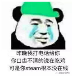 绝地求生荒野行动吃鸡游戏表情包网友我是万年伏地魔