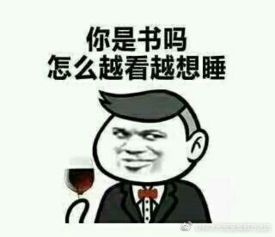 网络图片搞笑表情图片表情