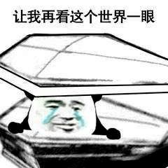 表情包文案搞笑外卖