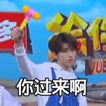 200223蔡徐坤高冷人设崩坏倒计时快本预告表情包激情产出中