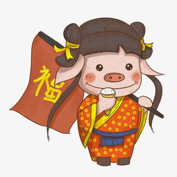 猪年吉祥猪猪古风卡通手绘吃东西的小猪插画图片素材其他格式下载动漫人物大全