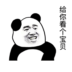 摩擦裤裆着火的表情包摩擦裤裆的表情包下载乐游网游戏下载
