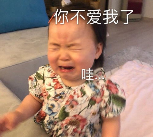 动图表情包对方已开启床位共享模式