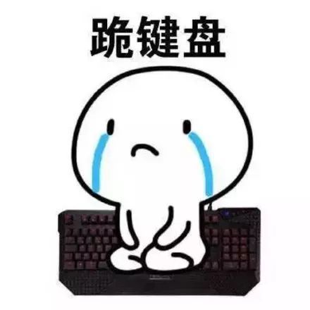 搞笑表情图片头像