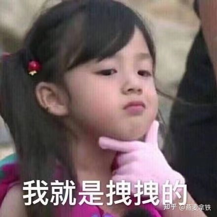 失眠的搞笑表情包可爱聊天表情
