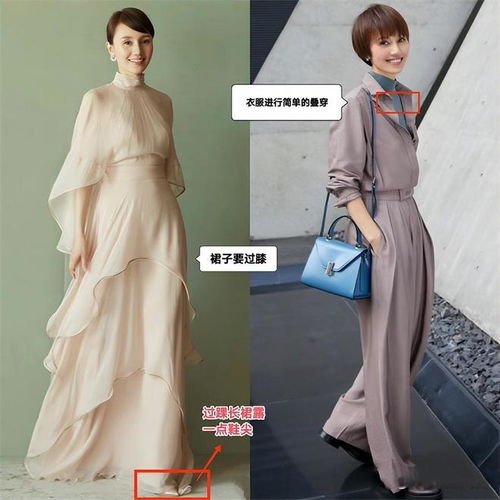 从袁泉身上,我总结了3个中年女人的变美思路,照着穿就很洋气