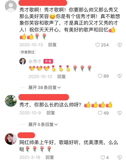 秀才和一笑倾城的多重宇宙