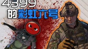教你五步变枪男