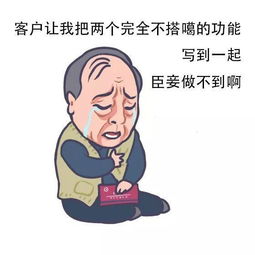 都挺好苏大强表情包爆红,各种配文笑破肚皮,倪大红偷着乐