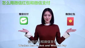 教你一招,微信红包可以发这种搞怪的图片谁见了,都说好玩