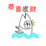 除夕夜全国疯抢超30亿红包水产人抢红包专用表情在此过年就靠它致富了