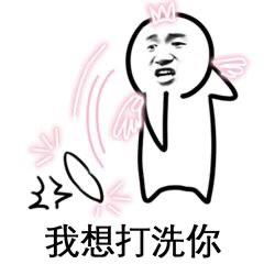 小仙女专用表情包我还是不是你的小可爱了
