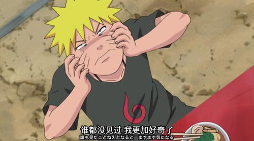 鸣人等人一句话暴露了志乃的真面目,没想到他居然长得这么帅