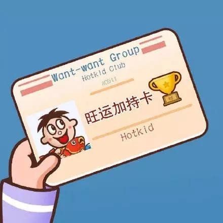关于开学的qq表情包,开学表情图片大全