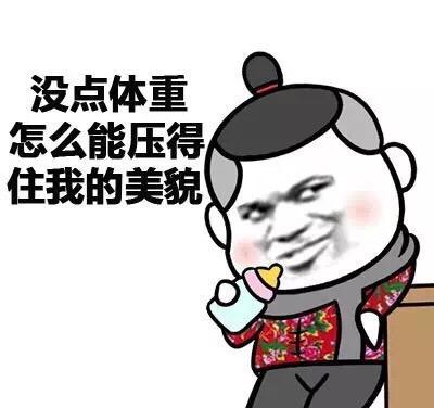 幽默笑话有个陌生号给我电话,开始是女的,说了什么我没听清