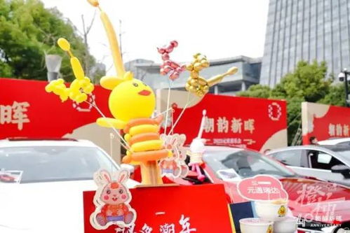 朝晖街道40岁请你来西湖文化广场参加元宵喜乐会,有兔子灯好运墙复古展市集......