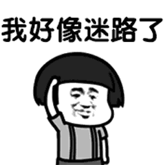 每日一笑你要去哪里去你心里,这波互撩表情包我服了