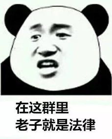 幽默段子初次带女友回家,爸爸拿出了1000,她谢谢老板