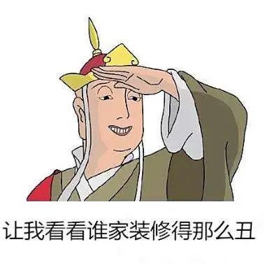 家装公司销售专员朋友圈文案,一键获取