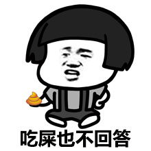 暴漫表情包最新版下载暴走你不爱我搞笑表情包