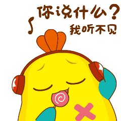 今年最火的小鸡拇指鸡表情包