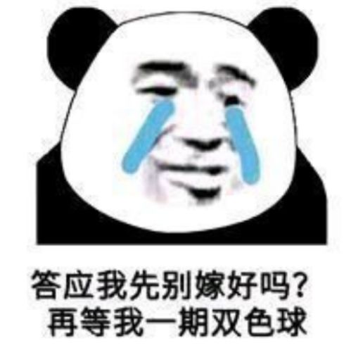 沙雕表情包我想我需要杯奶茶压压惊