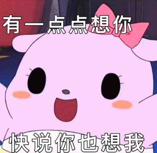 沙雕实用表情包救命好想逃