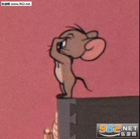 猫和老鼠敬礼图片汤姆杰瑞情侣头像说吧要什么表情包下载乐游网游戏下载