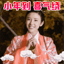小年快乐的动态微信表情图