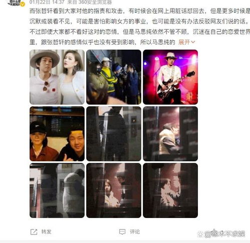 40岁孙艺珍33岁张檬官宣结婚,娱乐圈还有哪些情侣好事将近