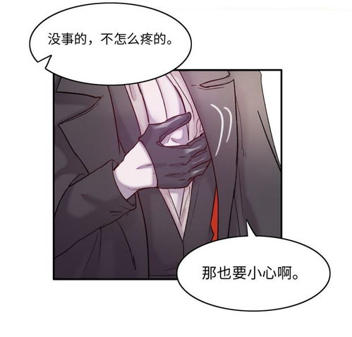 我的吸血哥哥和狼人男友生日快乐,我的薇薇爱奇艺漫画