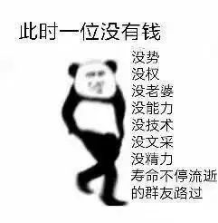 幽默搞笑表情包宝宝不会说我爱你不会说需要嘴对嘴教吗