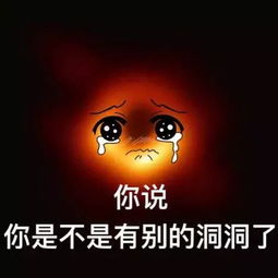 创意人类首张黑洞图片公布,引发网友逗趣黑洞ps接力大赛