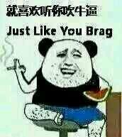 这些年积累的装逼神图表情包,不笑朕就跪了