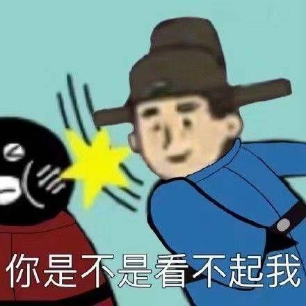 有什么好玩的江南百景图的表情包
