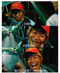 恶搞王宝强泰囧超贱表情