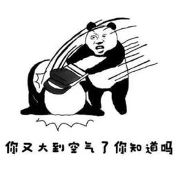 搞笑表情简笔画搞笑