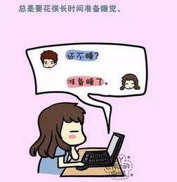 我和我的拖延症
