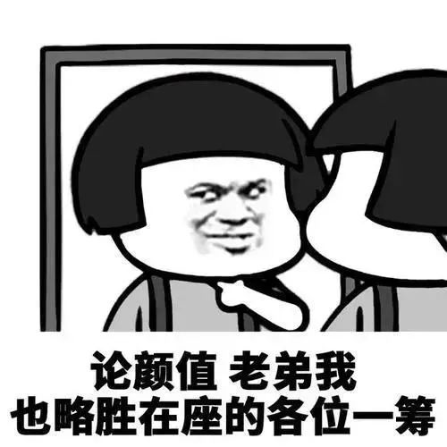 表情包gif动图聊天表情包