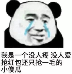 小傻瓜表情包买一个大西瓜,送一个我这样的小傻瓜