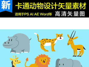 动物卡通图片头像唯美秀秀