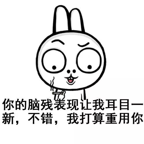 搞笑段子蚊子提着灯笼来找我们了